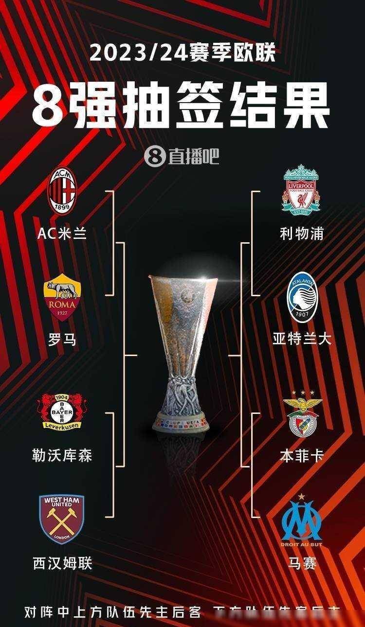 级半决赛 级半决赛