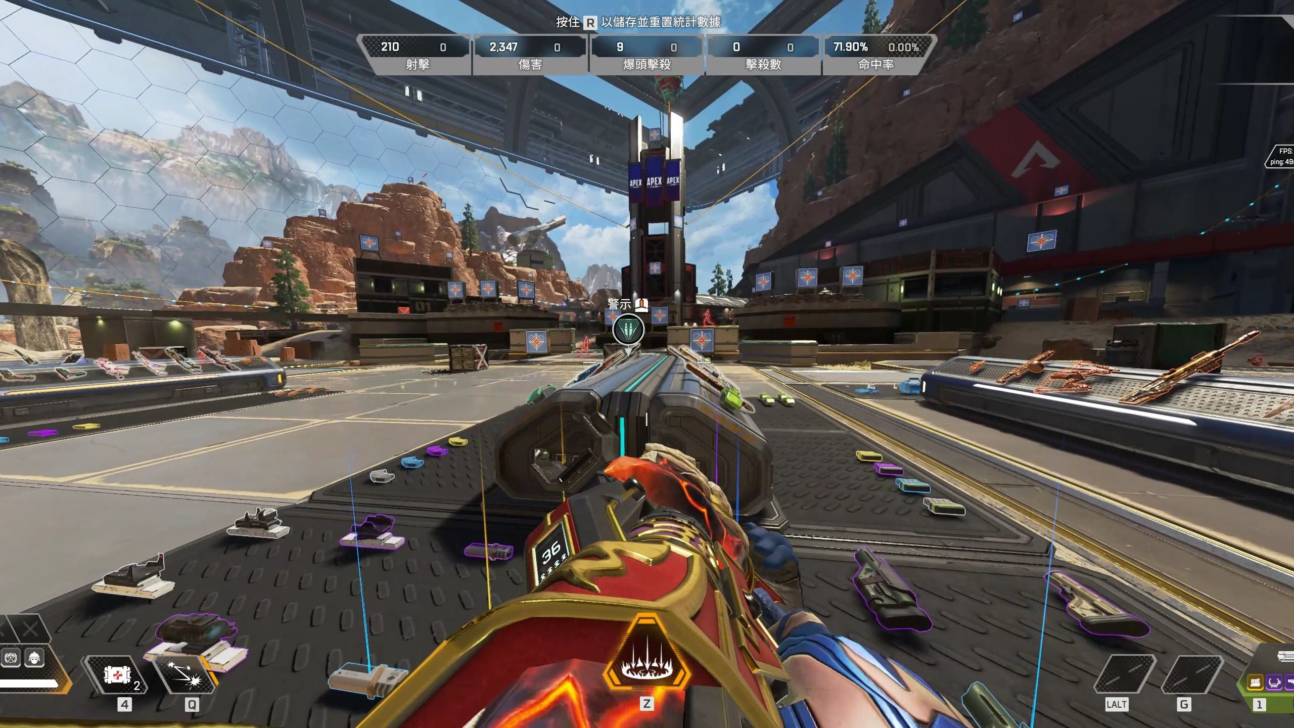 不仅令球迷 不仅令球迷