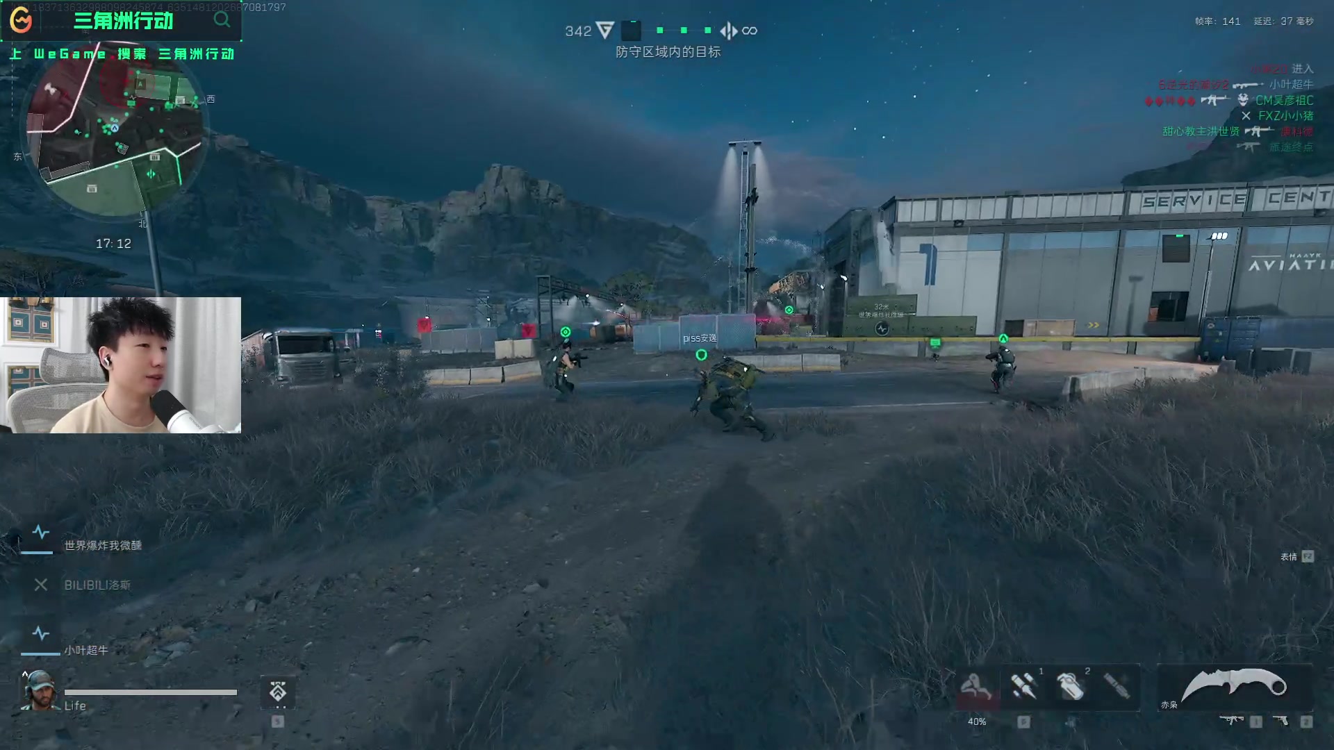 根据方博透 根据方博透