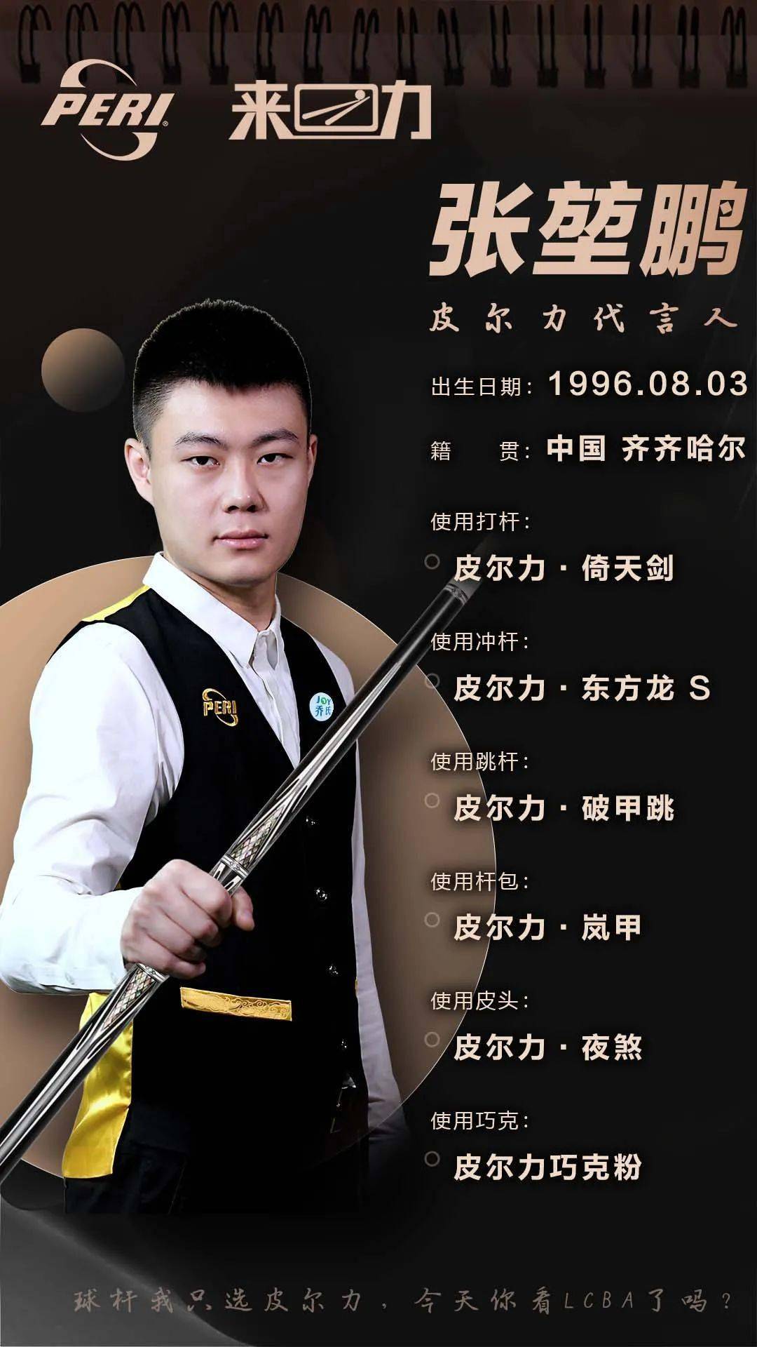 个人突破 个人突破